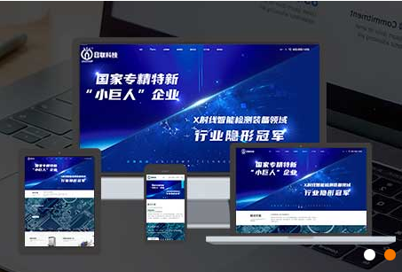 無(wú)錫網(wǎng)站建設(shè)需要包含哪些基本要素？