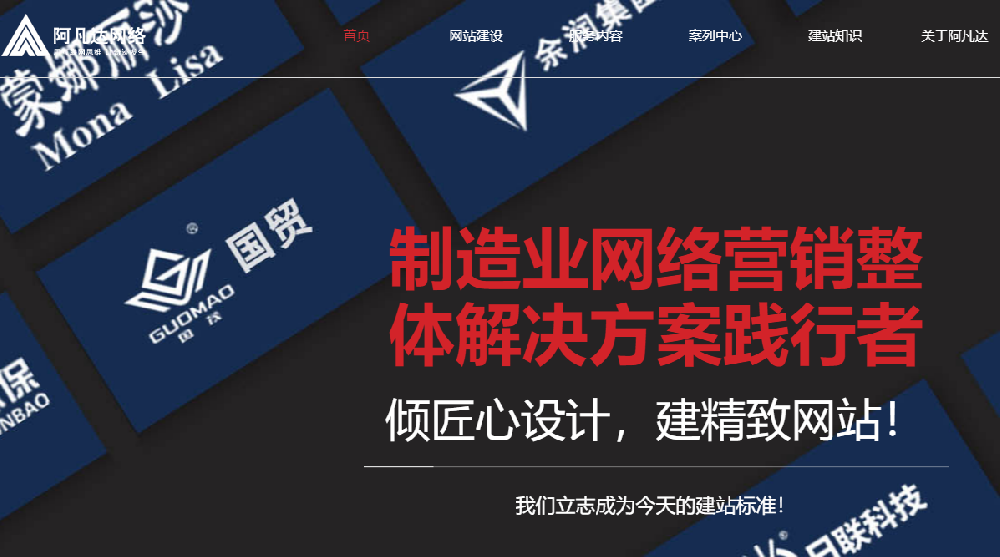 無(wú)錫企業(yè)網(wǎng)站建成后如何進(jìn)行日常維護(hù)？
