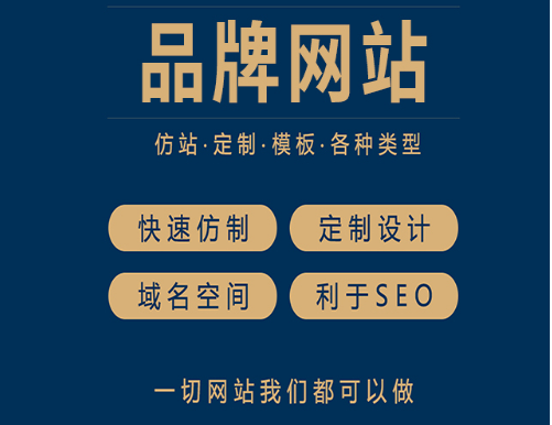 網(wǎng)站建設(shè)過(guò)程中如何選擇合適的域名？