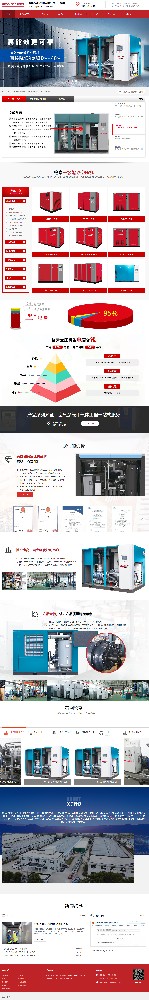 上海格素實業(yè)有限公司壓縮機(jī)營銷型網(wǎng)站設(shè)計建設(shè)制作案例