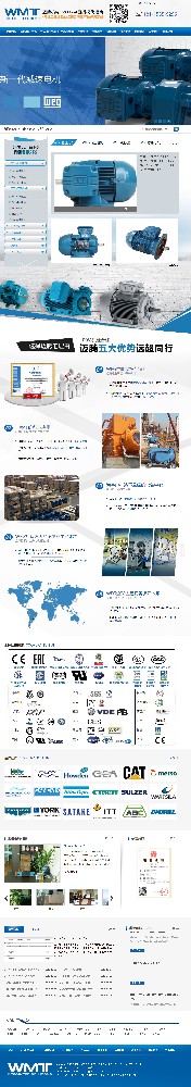 無錫邁騰機(jī)電科技有限公司營銷型網(wǎng)站開發(fā)建設(shè)制作案例