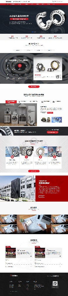 無錫蔚藍(lán)軸承有限公司營銷型網(wǎng)站制作建設(shè)案例