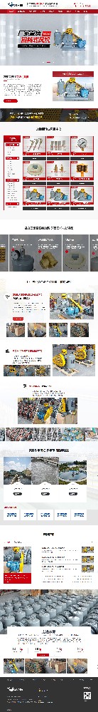 無錫灰鯨科技營銷型網(wǎng)站制作