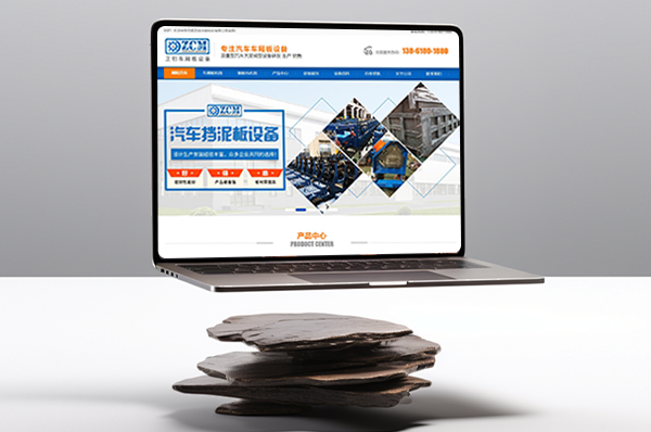 無錫外貿(mào)網(wǎng)站建設(shè)：打開海外市場的金鑰匙