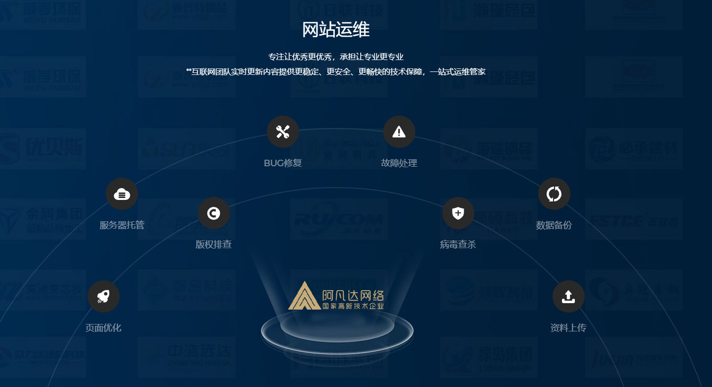無(wú)錫網(wǎng)站設(shè)計(jì)