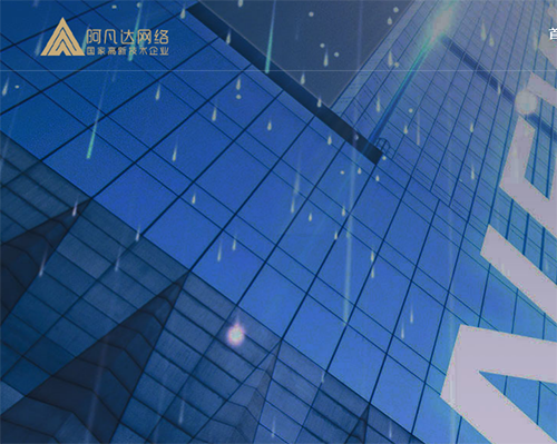 無(wú)錫網(wǎng)站設(shè)計(jì)