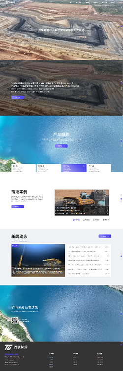 祝賀清聯(lián)智控定制型高端品牌網(wǎng)站即將上線運營