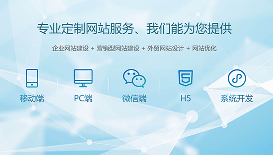 無錫網(wǎng)站設(shè)計