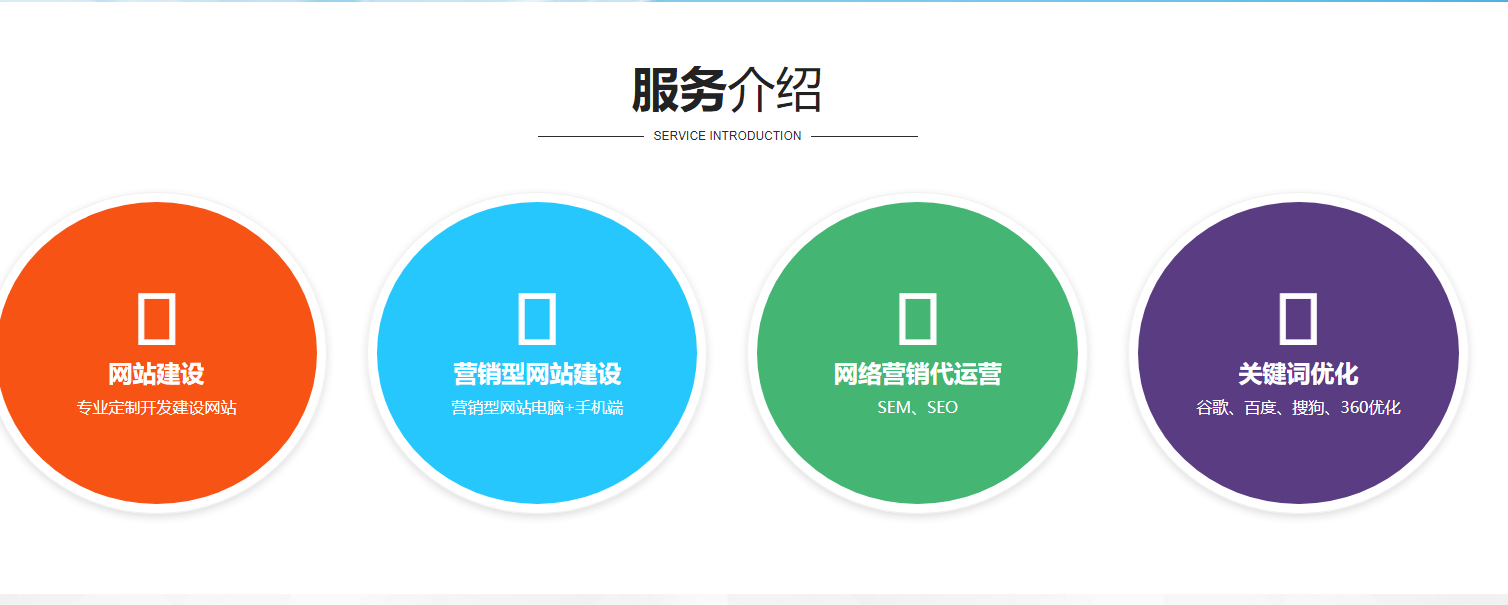 無錫網(wǎng)站設(shè)計(jì)