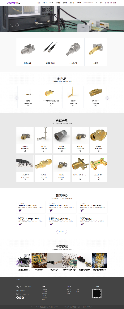 昆山普安互聯(lián)電子科技有限公司品牌網(wǎng)站建設(shè)制作定制案例